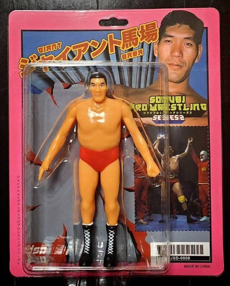 デストロイヤー　フィギュア　ソフビ　プロレス　ポピー　日プロ デストロイヤー フィギュア ソフビ プロレス ポピー 日プロ